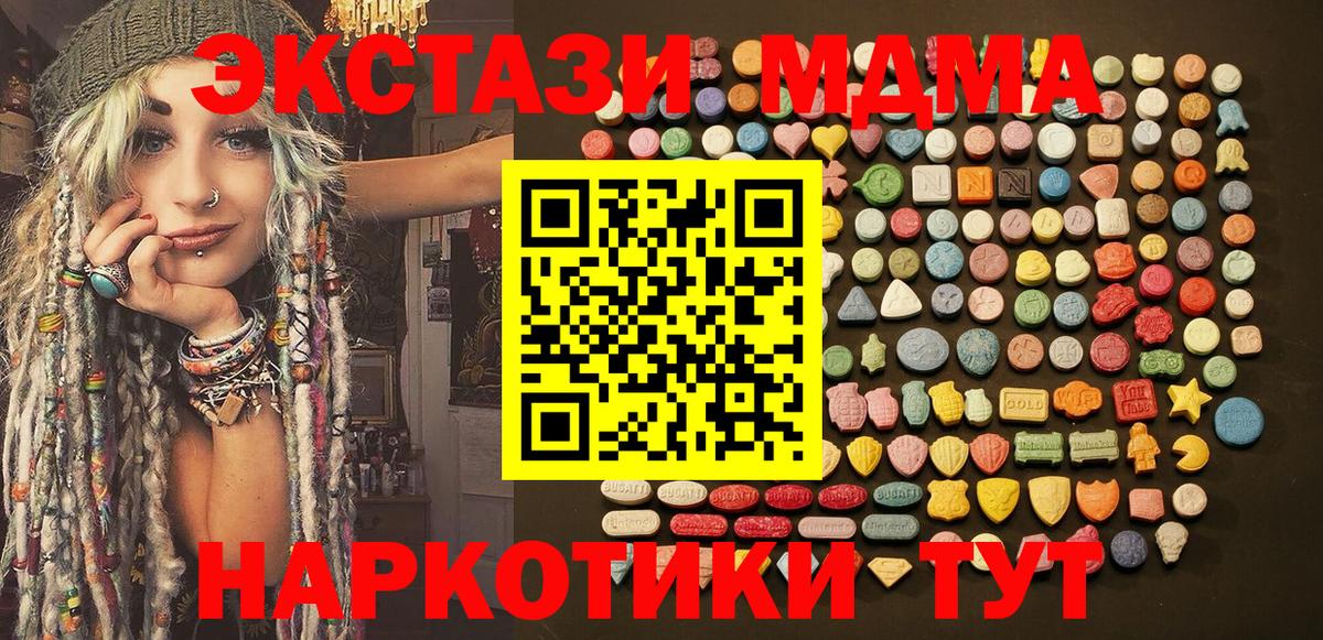 ЭКСТАЗИ круглые  Вход с VPN  Ecstasy  Ecstasy louis Vuitton  Ишимбай 