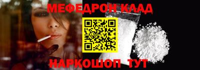 кокаин перу Краснокаменск