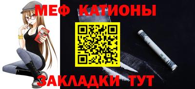 прущая мука Кунгур