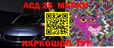 кокаин перу Краснокаменск