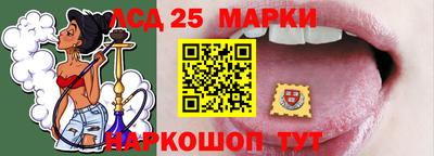 кокаин перу Краснокаменск