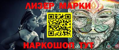 кокаин перу Краснокаменск