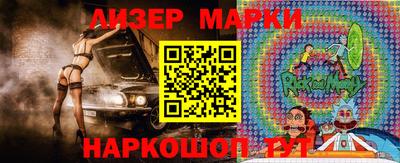 бутик Кумертау