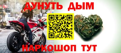 кокаин перу Краснокаменск