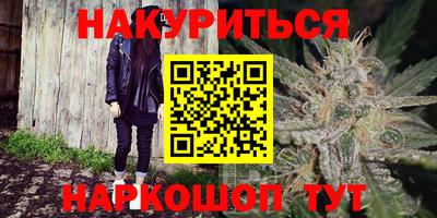 мефедрон Краснодар