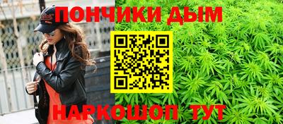 мефедрон Краснодар
