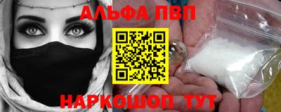 кокаин премиум Краснознаменск
