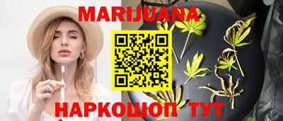 кокаин перу Краснокаменск