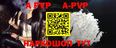 мефедрон Краснодар