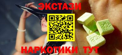 бутик Кумертау