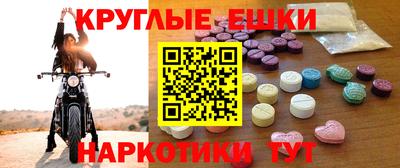 кокаин премиум Краснознаменск