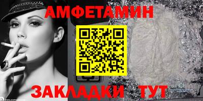 бутик Кумертау