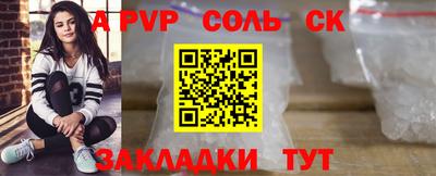 прущая мука Кунгур