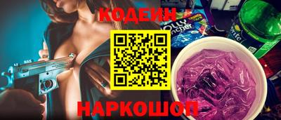 мефедрон Краснодар