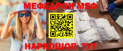 бутик Кумертау