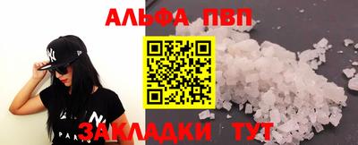 прущая мука Кунгур