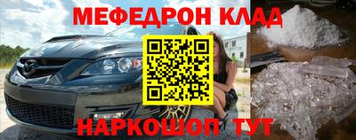 прущая мука Кунгур