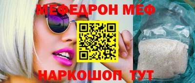кокаин премиум Краснознаменск