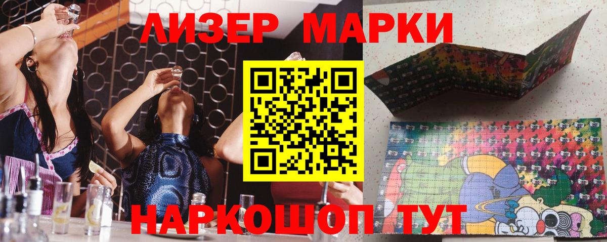 ЛСД экстази кислота  Вход с VPN  ЛСД экстази ecstasy  Ишимбай 