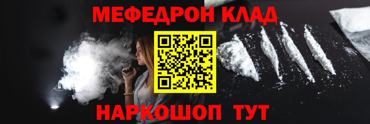 МЕФ Ишимбай