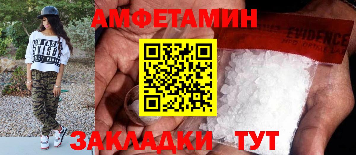 Ишимбай  МЕТАМФЕТАМИН пудра  Вход с VPN 