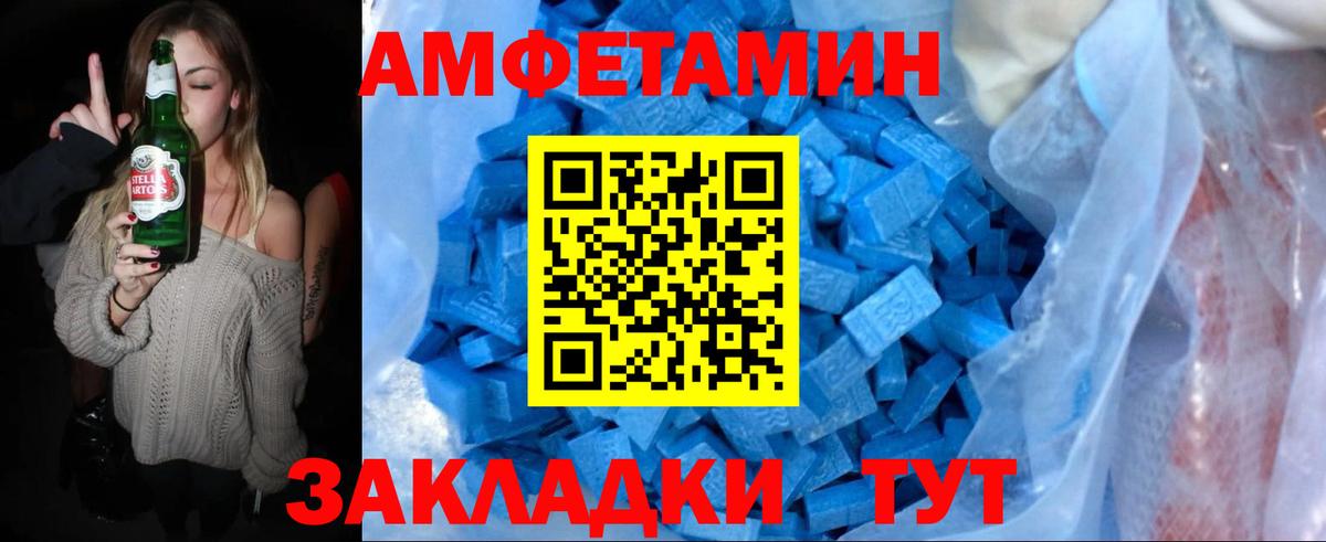 Метамфетамин кристалл Ишимбай
