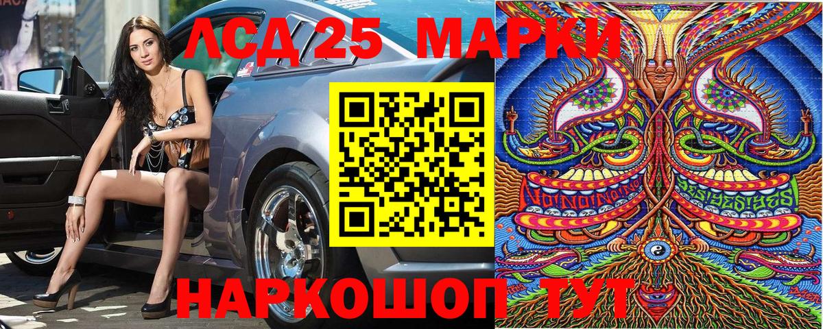 Марки 25I-NBOMe  Вход с VPN  Марки NBOMe 1,5мг  Ишимбай  Марки NBOMe 1,5мг 