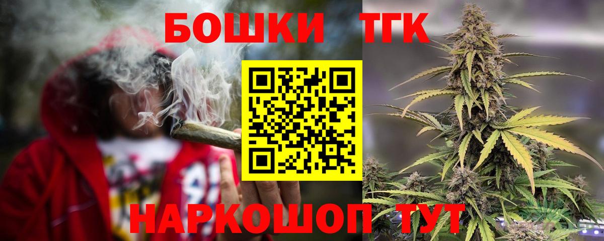 Каннабис марихуана  Вход с VPN  Ишимбай  Конопля SATIVA & INDICA 